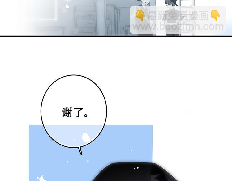 第1话 没有偶然的相遇(1/4)-第2话