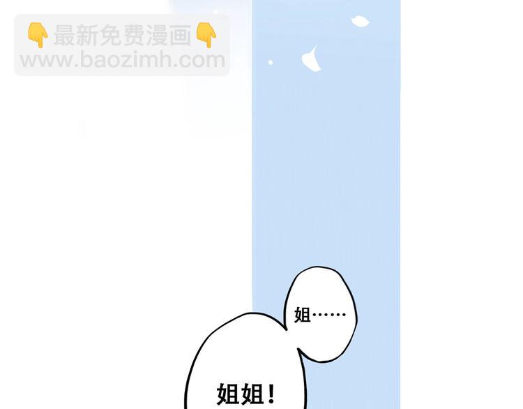 第1话 没有偶然的相遇(1/4)-第2话