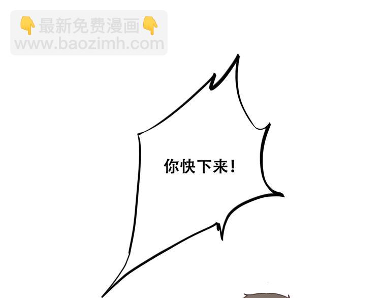 第1话 没有偶然的相遇(1/4)-第2话