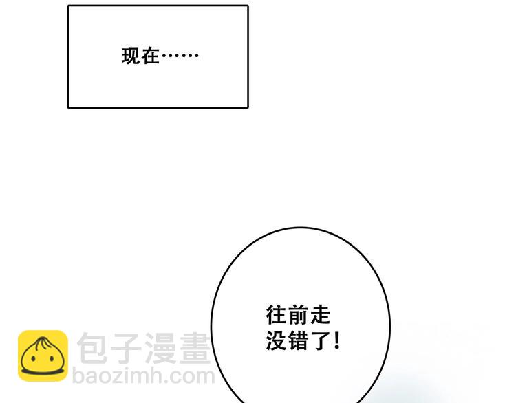 第1话 没有偶然的相遇(1/4)-第2话