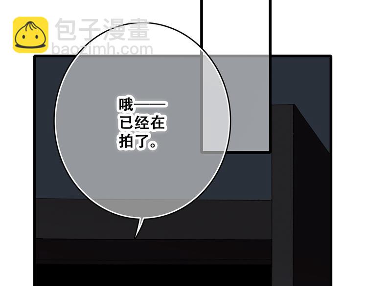 怦然心動 - 第40話（上）  保存你的可愛(1/3) - 6