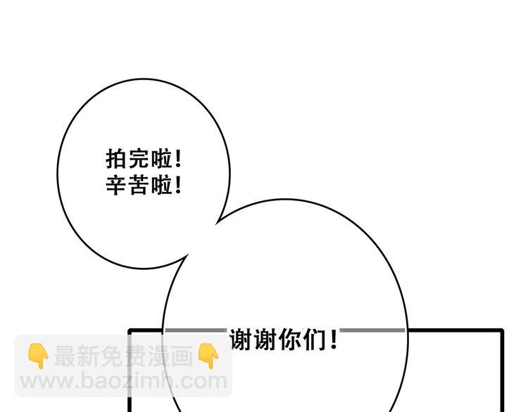 怦然心動 - 第40話（上）  保存你的可愛(1/3) - 8