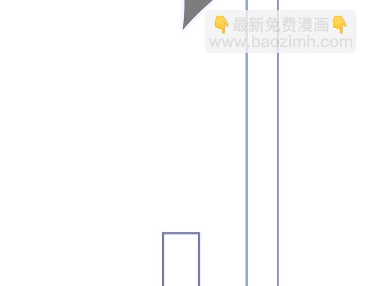 怦然心動 - 第76話（下）  曾經(3/4) - 1