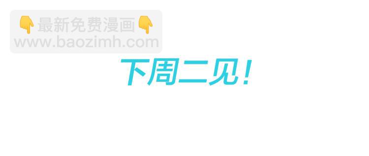 怦然心動 - 111上 藍色心動(4/4) - 3