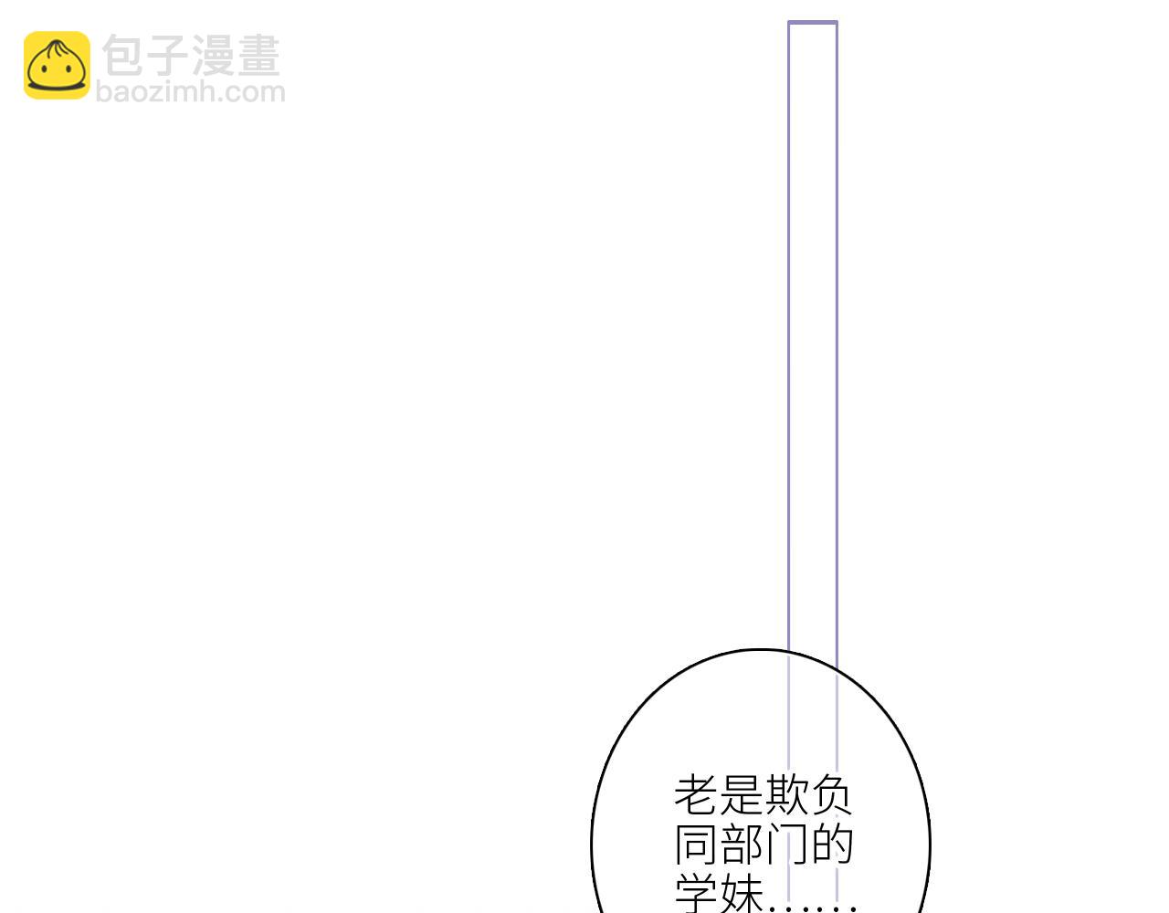 怦然心动 - 116 泉的决定(1/3) - 1