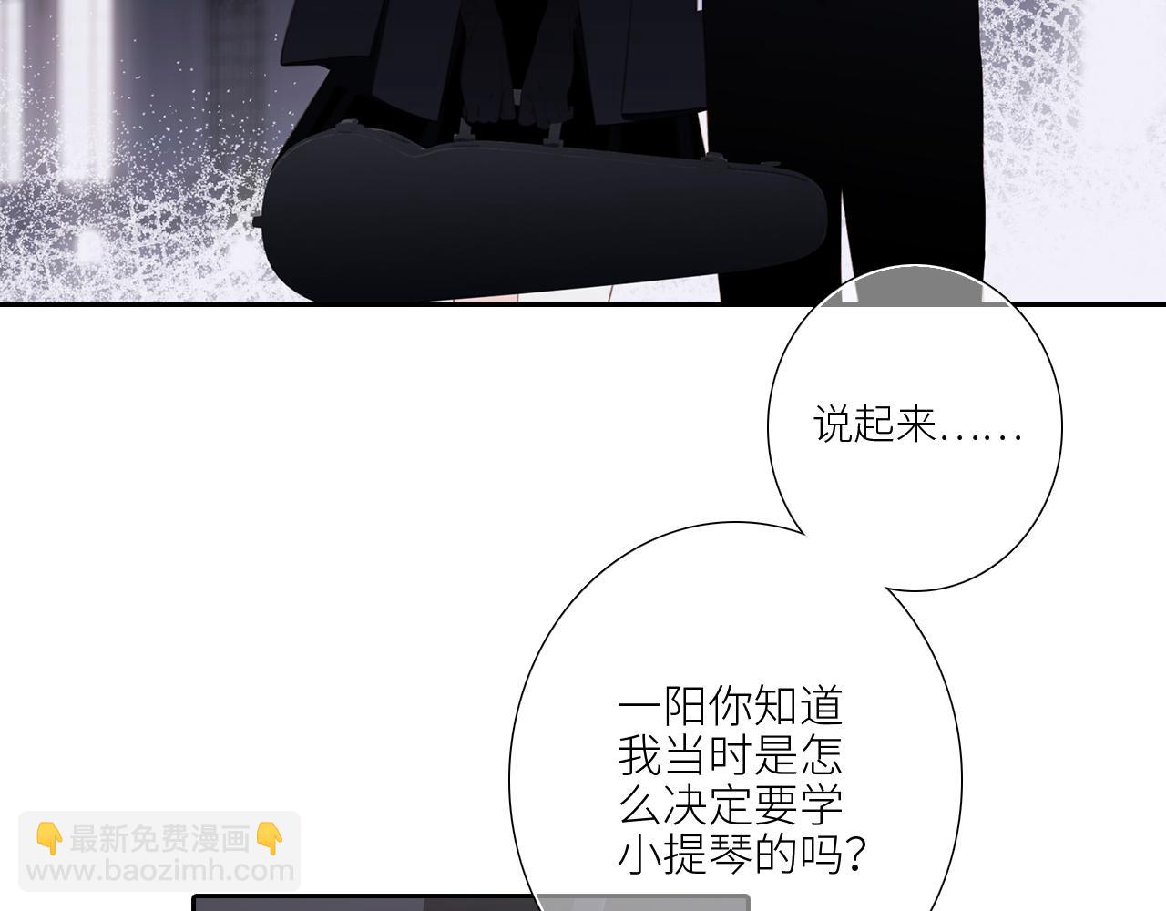 怦然心动 - 126 Goodbye Days(2/5) - 4