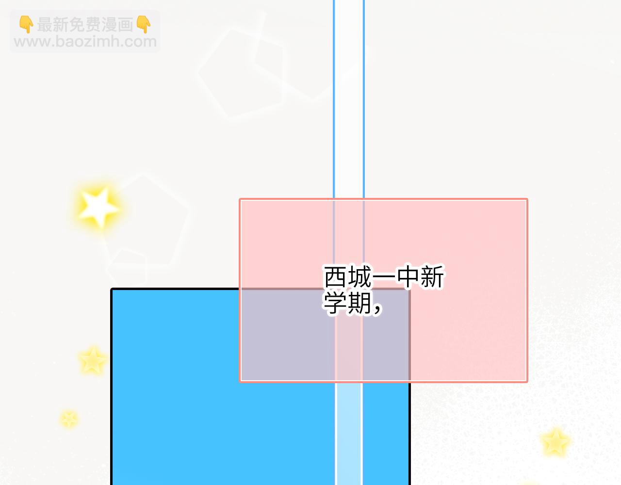 怦然心动 - 128 怦然心动(2/10) - 5