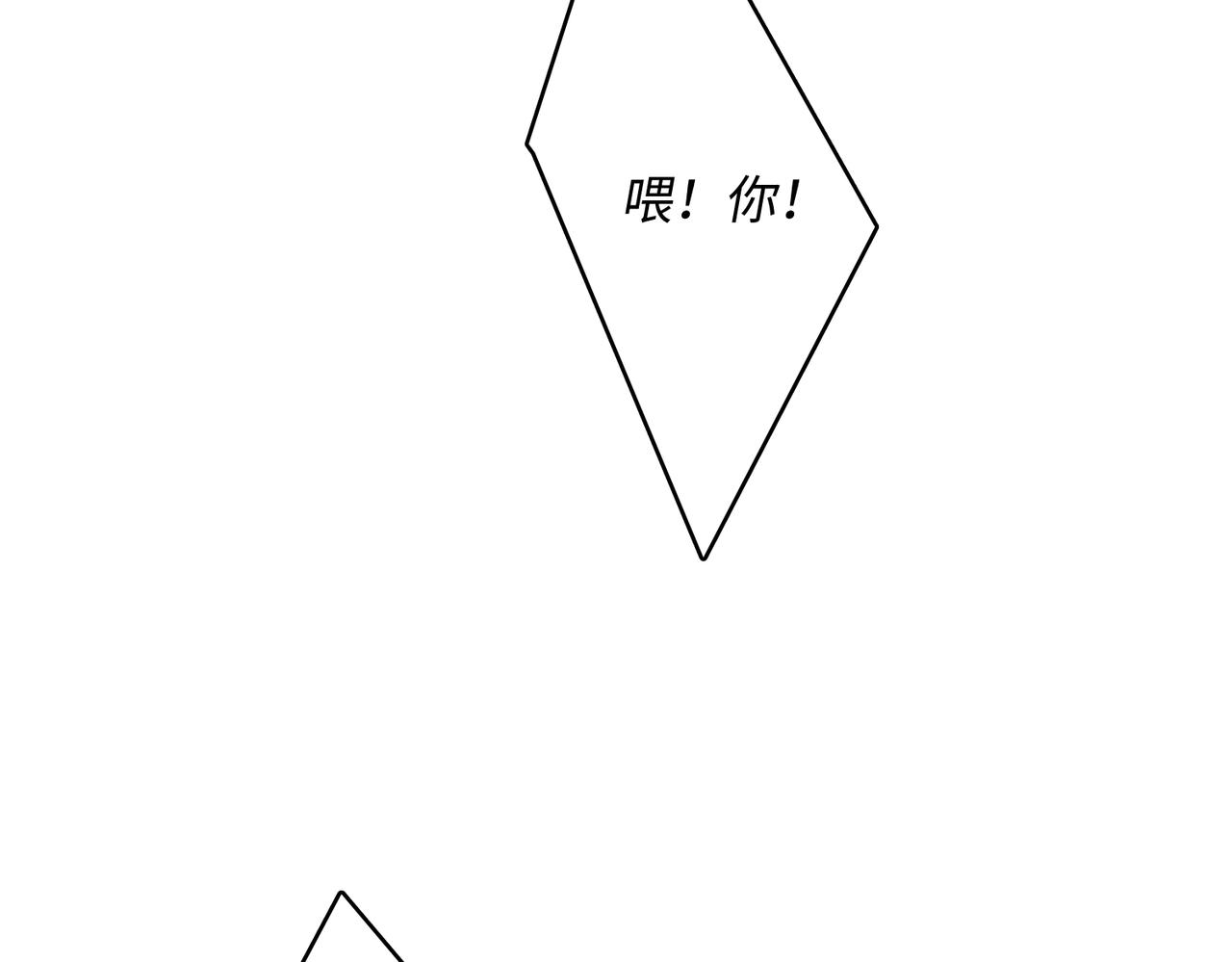 怦然心动 - 【番外】少年记事簿 2.2.1(1/3) - 1