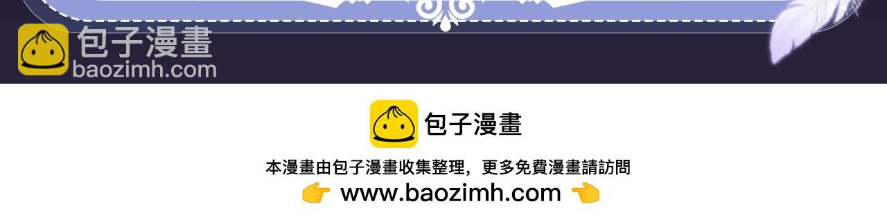 特典公开&middot; 天使与恶魔交锋 聆听圣心陨落~-第254话