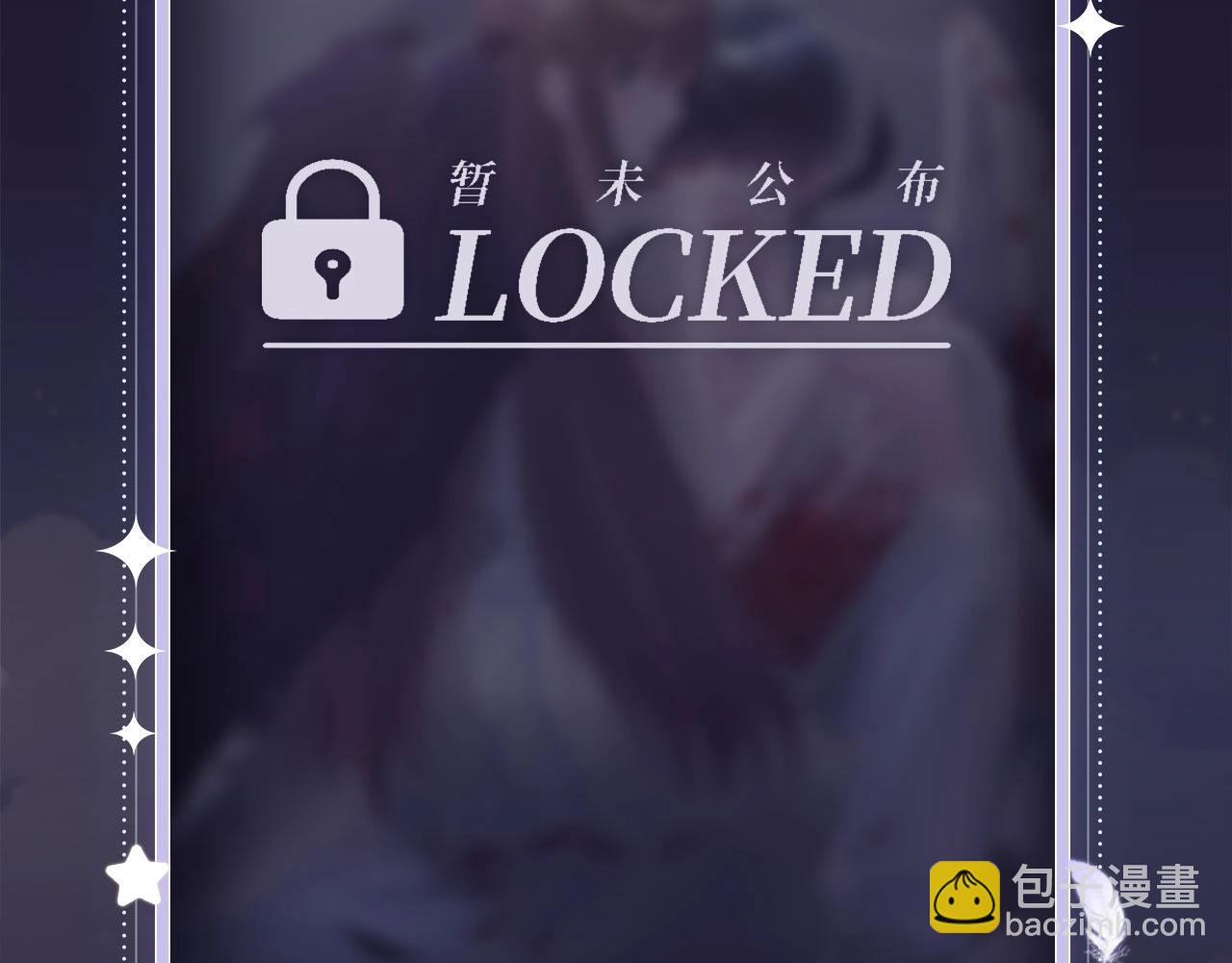 特典祈愿&middot;8月13日 天使与恶魔交锋 聆听圣心陨落~-第256话