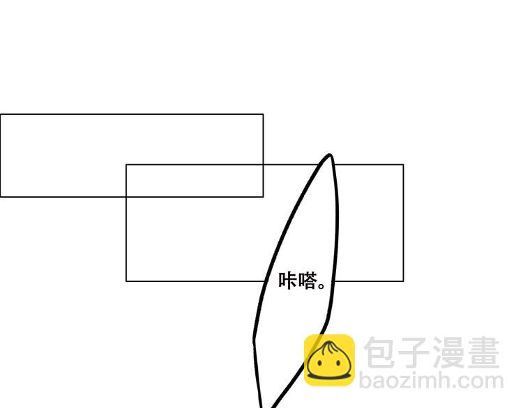 怦然心動 - 第33話 讓我靠着你(1/2) - 8