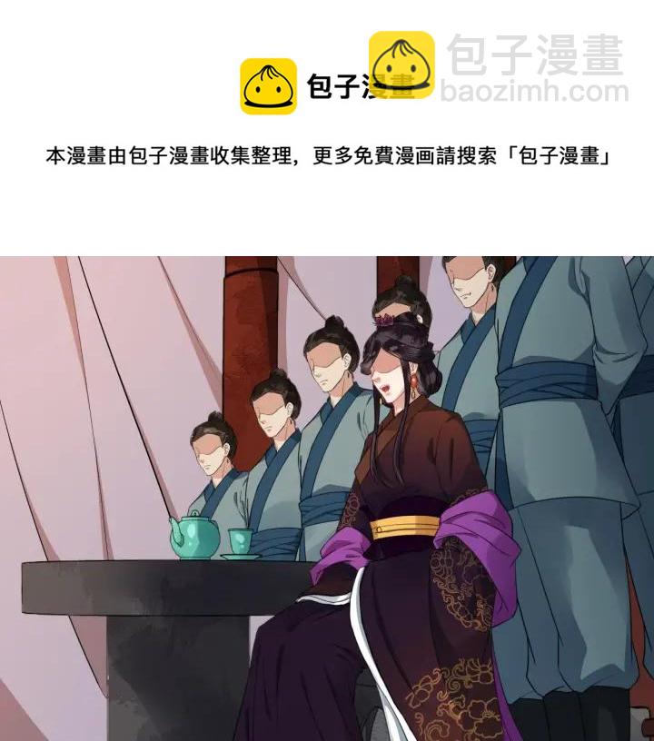 第44话 李章是个小聋瞎????(1/3)-第102话
