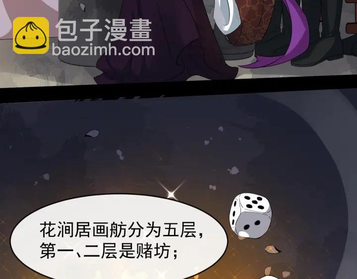 第44话 李章是个小聋瞎????(1/3)-第102话