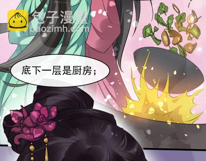 第44话 李章是个小聋瞎????(1/3)-第102话