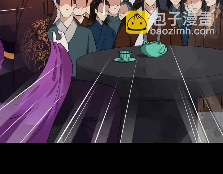 第44话 李章是个小聋瞎????(1/3)-第102话