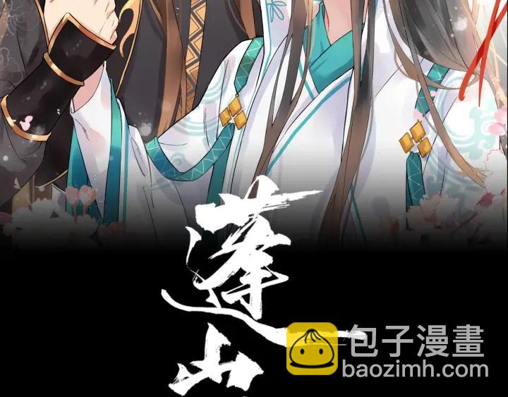 第44话 李章是个小聋瞎????(1/3)-第102话