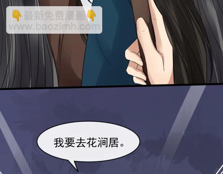 第44话 李章是个小聋瞎????(1/3)-第102话