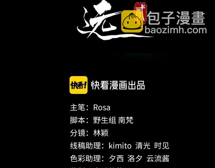 第44话 李章是个小聋瞎????(1/3)-第102话