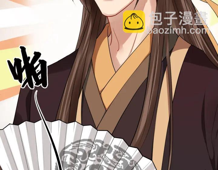 第44话 李章是个小聋瞎????(1/3)-第102话