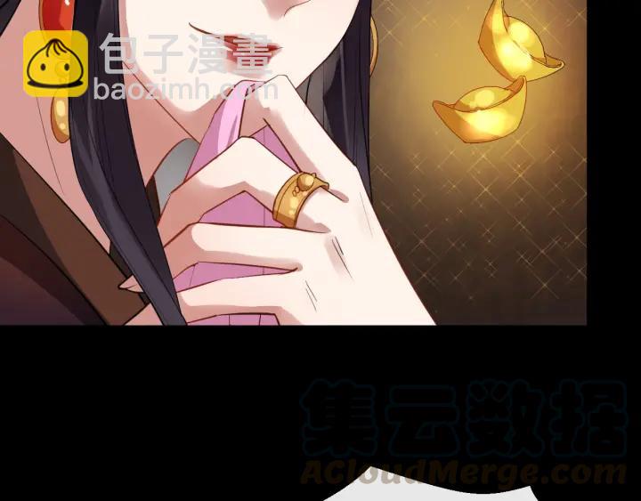 第44话 李章是个小聋瞎????(1/3)-第102话