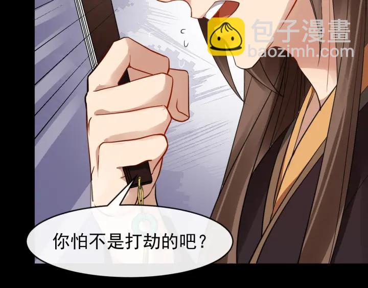 第44话 李章是个小聋瞎????(1/3)-第102话