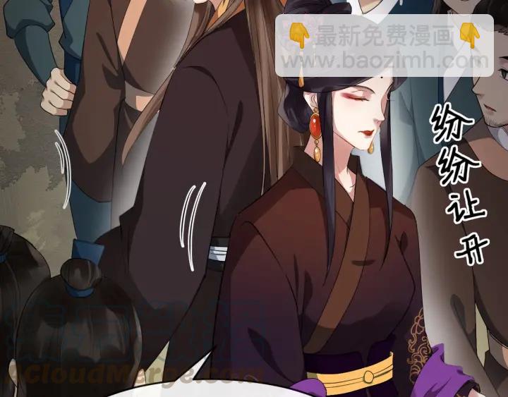 第44话 李章是个小聋瞎????(1/3)-第102话