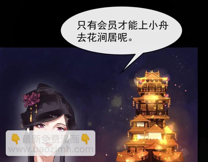 第44话 李章是个小聋瞎????(1/3)-第102话