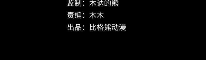 第44话 李章是个小聋瞎????(1/3)-第102话