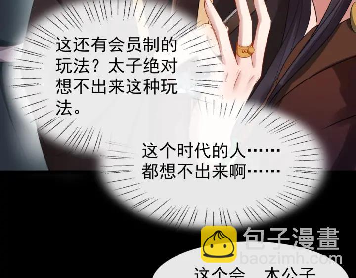 第44话 李章是个小聋瞎????(1/3)-第102话