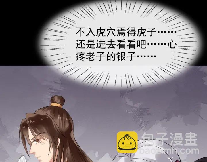 第44话 李章是个小聋瞎????(1/3)-第102话