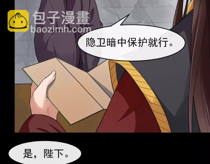 第46话 骨头都酥了(1/3)-第104话