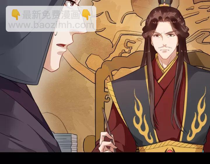 第46话 骨头都酥了(1/3)-第104话