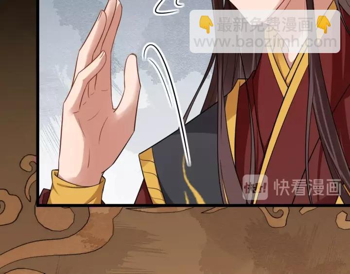 第46话 骨头都酥了(1/3)-第104话