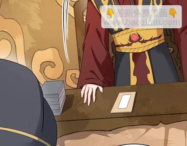 第46话 骨头都酥了(1/3)-第104话