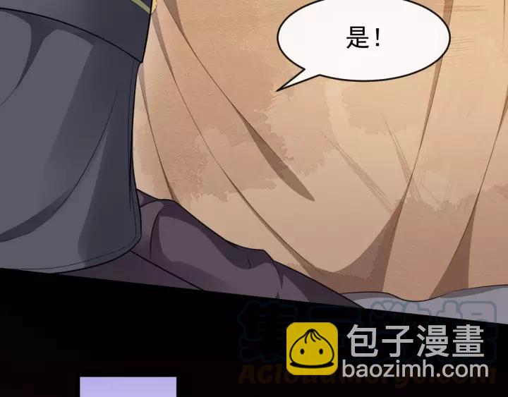 第46话 骨头都酥了(1/3)-第104话