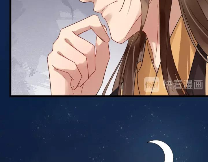 第46话 骨头都酥了(1/3)-第104话