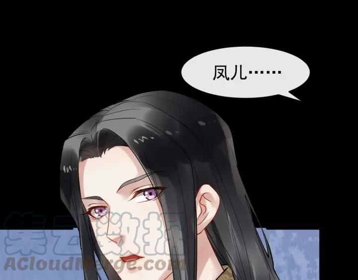 第46话 骨头都酥了(1/3)-第104话