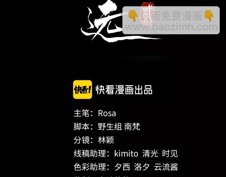 第46话 骨头都酥了(1/3)-第104话