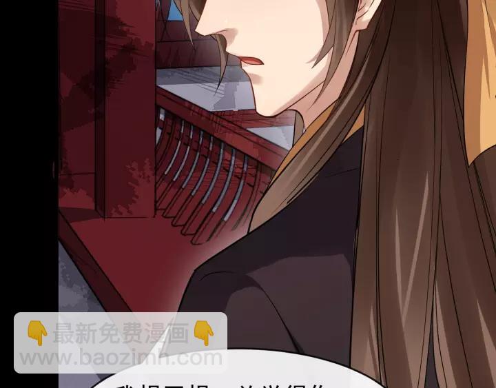 第46话 骨头都酥了(1/3)-第104话