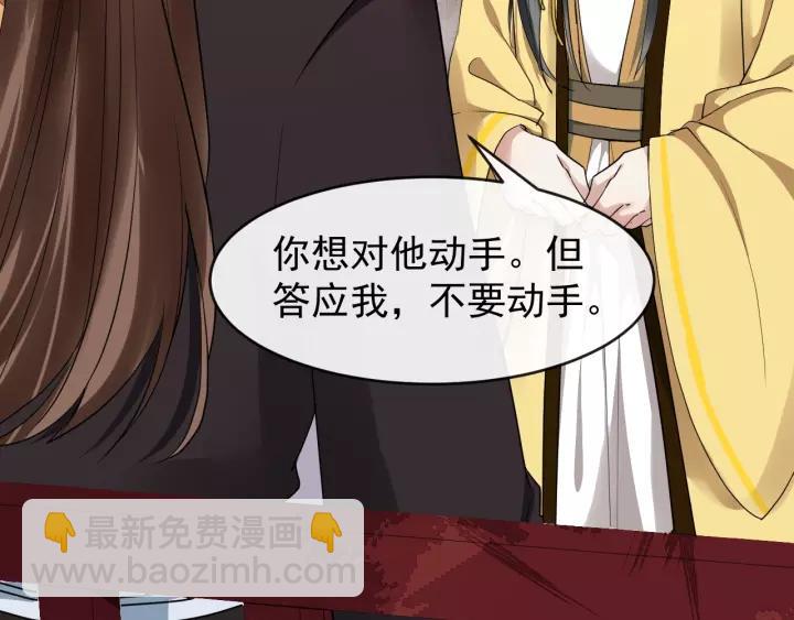 第46话 骨头都酥了(1/3)-第104话