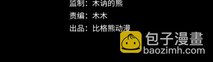 第46话 骨头都酥了(1/3)-第104话