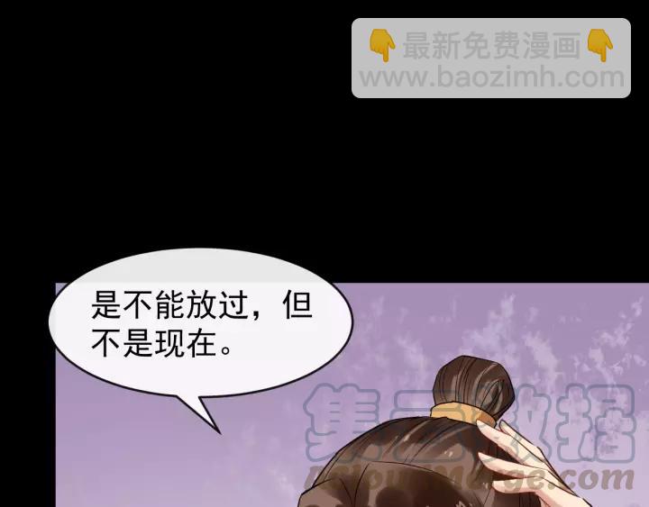 第46话 骨头都酥了(1/3)-第104话