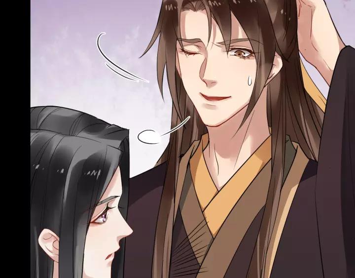 第46话 骨头都酥了(1/3)-第104话