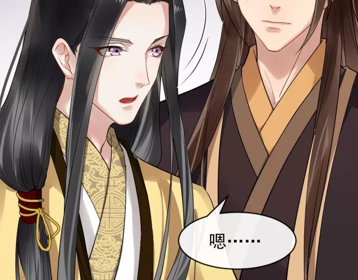 第46话 骨头都酥了(1/3)-第104话