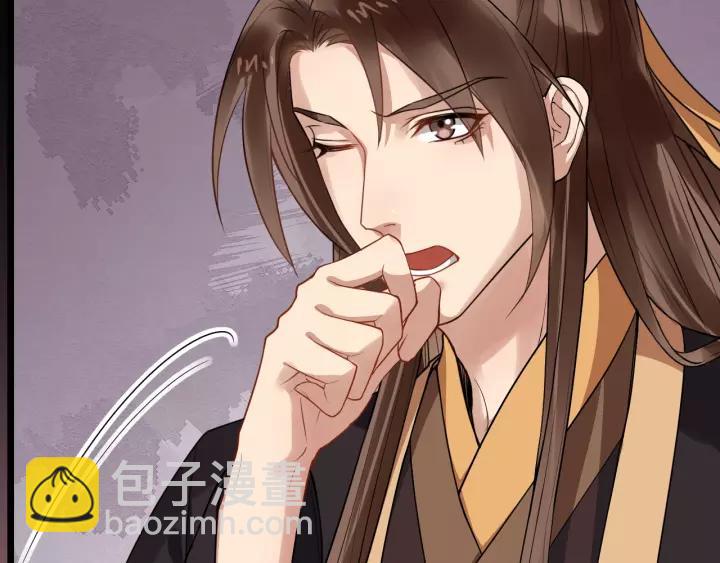 第46话 骨头都酥了(1/3)-第104话