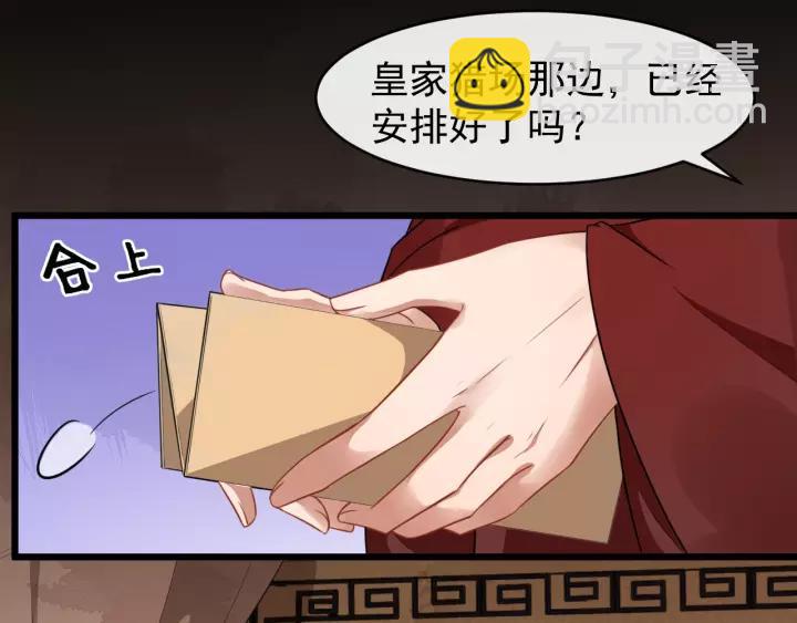 第46话 骨头都酥了(1/3)-第104话