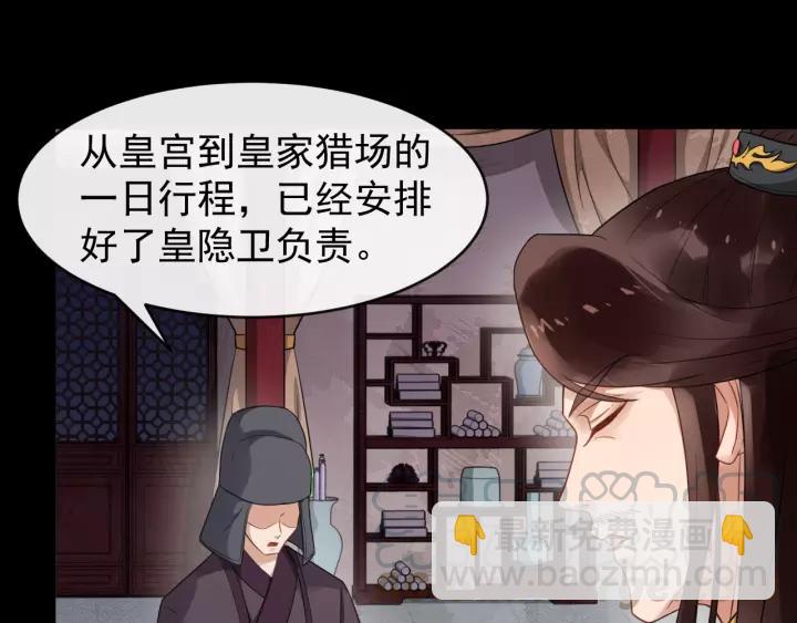 第46话 骨头都酥了(1/3)-第104话