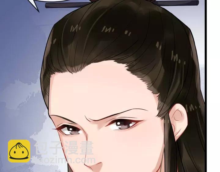 第48话 你行不行？(1/3)-第106话