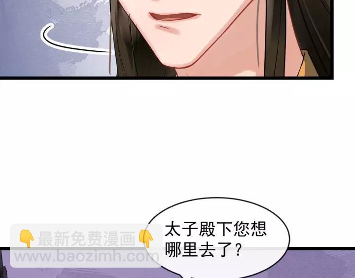 第48话 你行不行？(1/3)-第106话