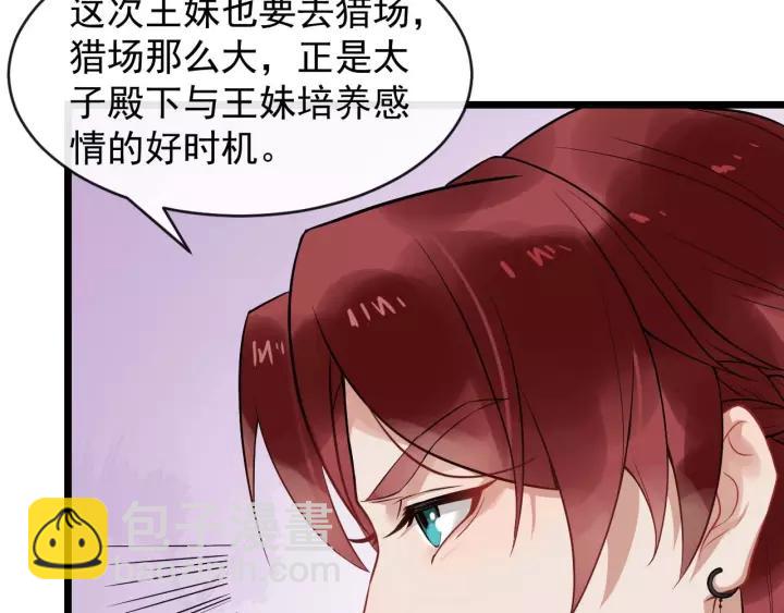 第48话 你行不行？(1/3)-第106话